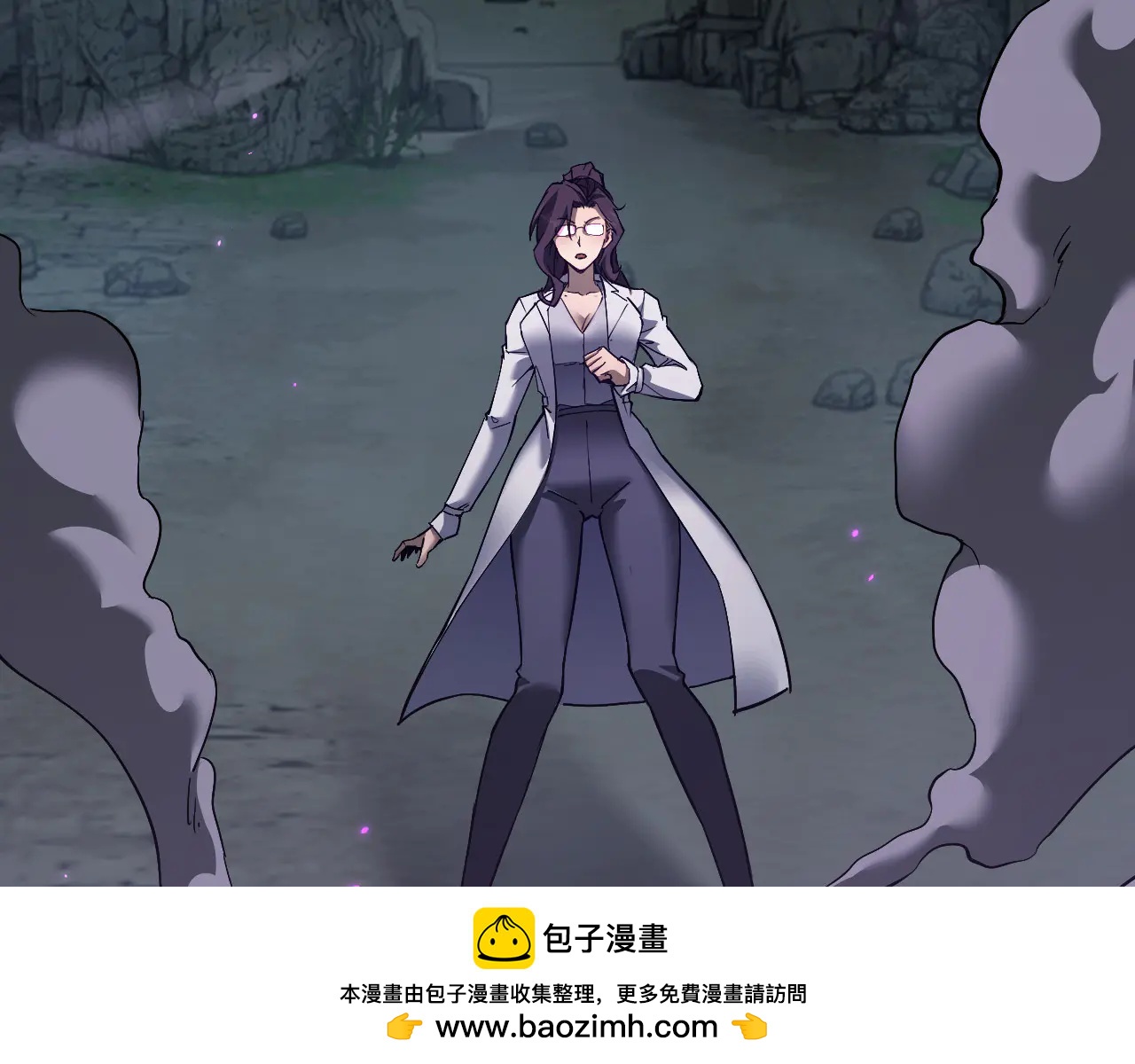 御獸：我能看見進化全圖鑑 - 第21話(2/3) - 6