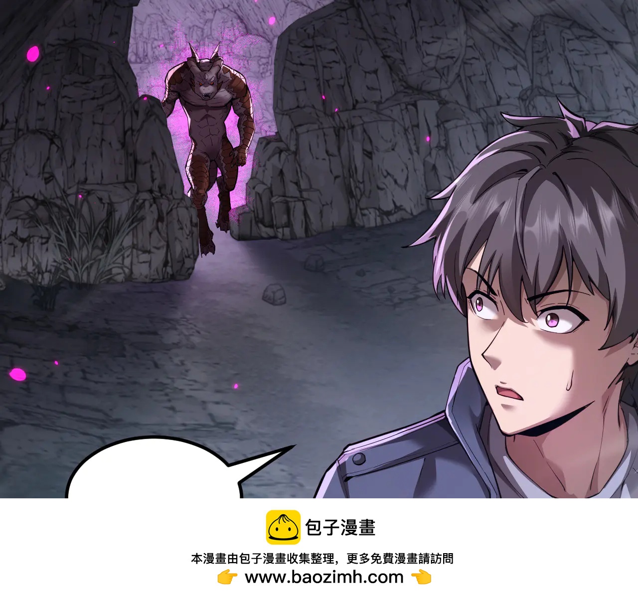 御獸：我能看見進化全圖鑑 - 第21話(2/3) - 4