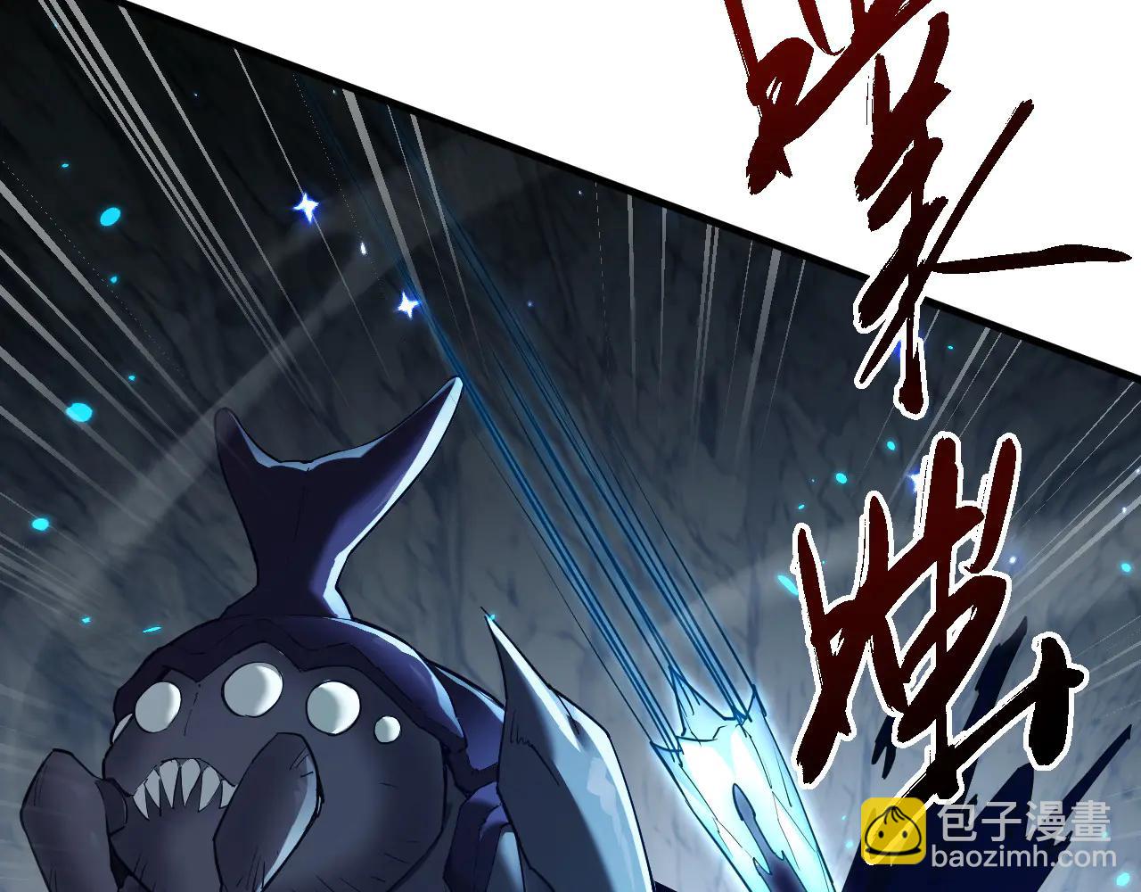 御獸：我能看見進化全圖鑑 - 第21話(2/3) - 8
