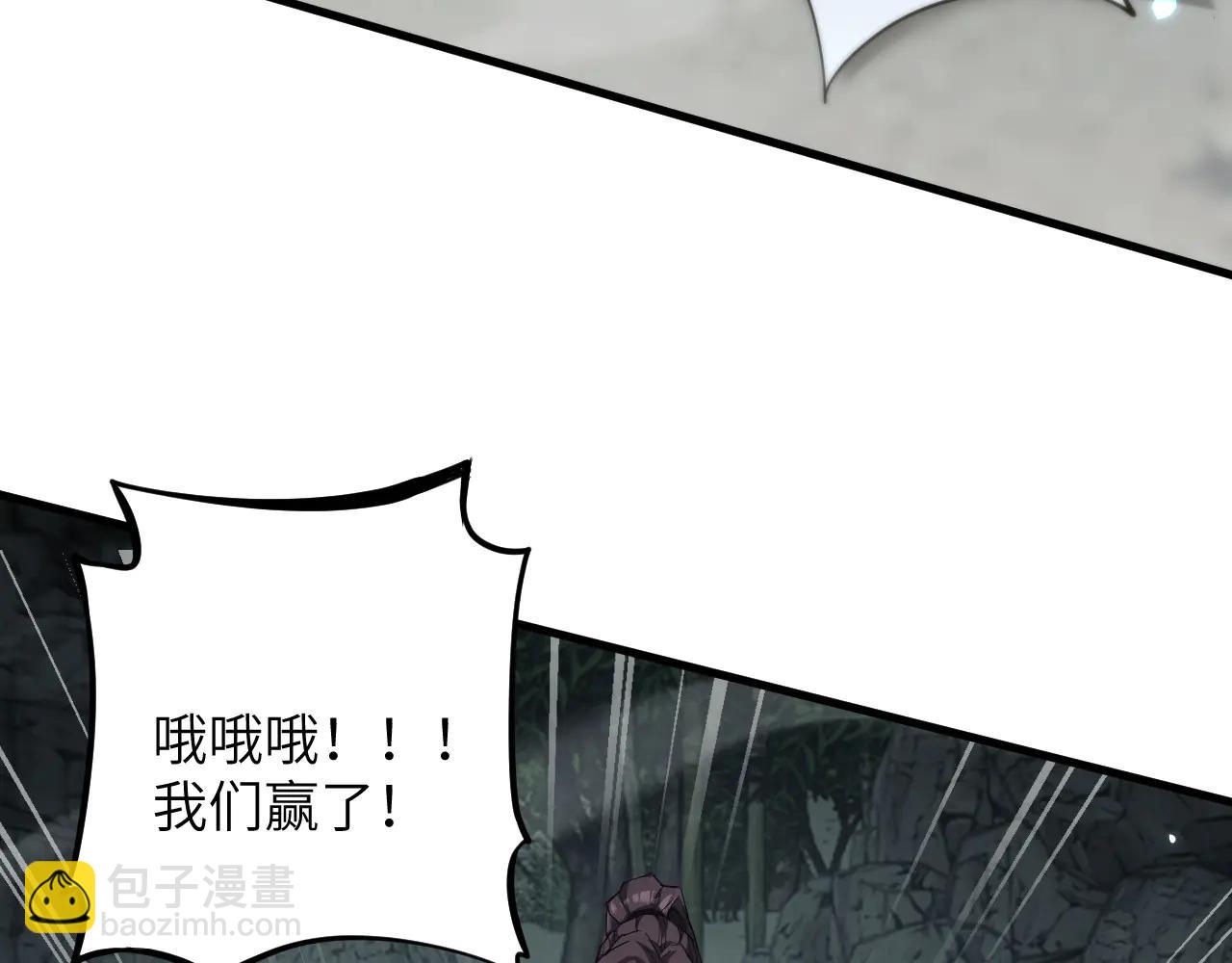 御獸：我能看見進化全圖鑑 - 第21話(2/3) - 5