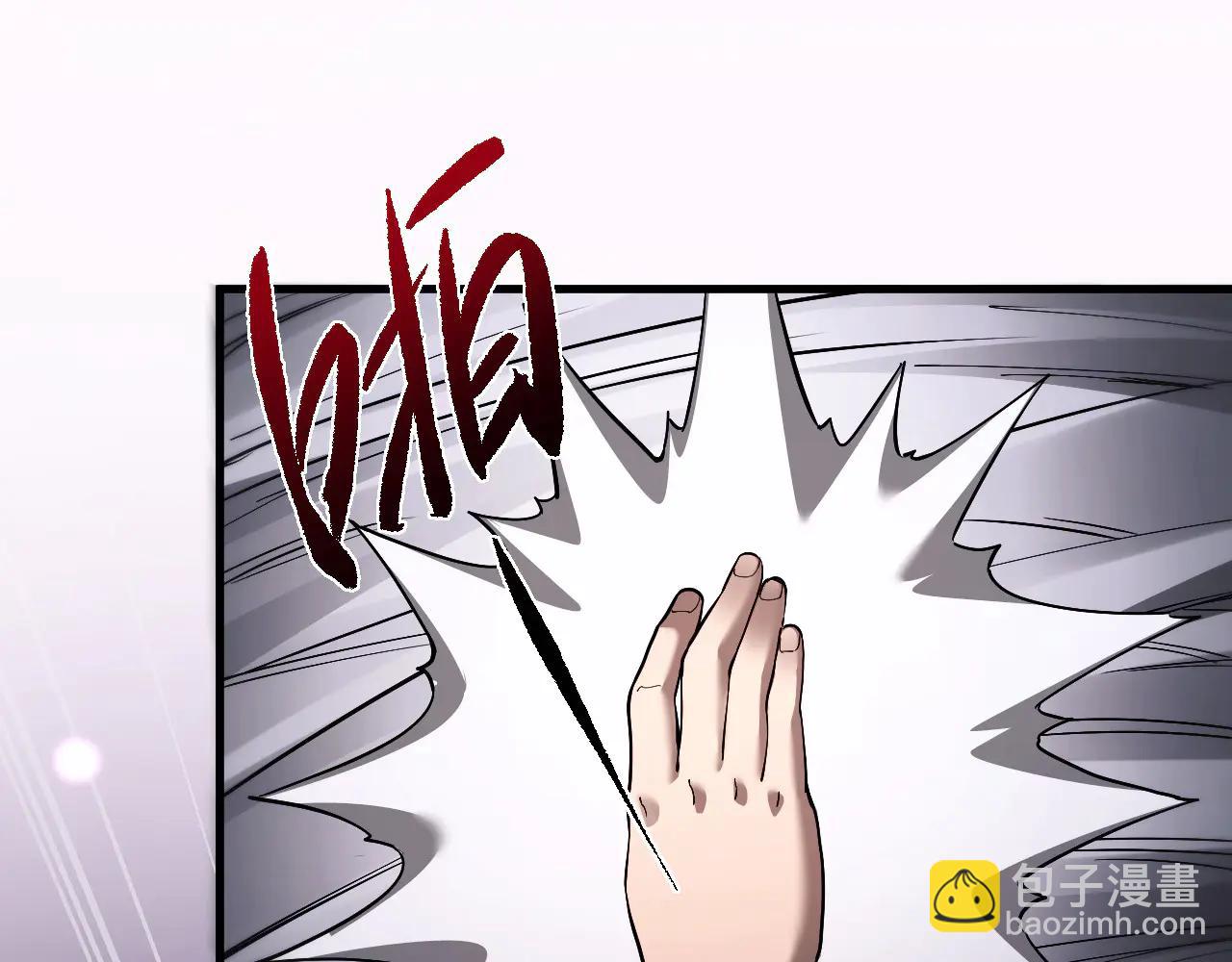 御獸：我能看見進化全圖鑑 - 第21話(2/3) - 4