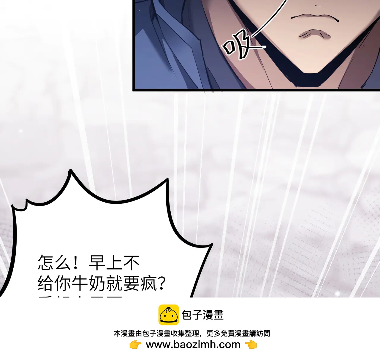 御獸：我能看見進化全圖鑑 - 第23話 會說話的幻獸(2/3) - 4
