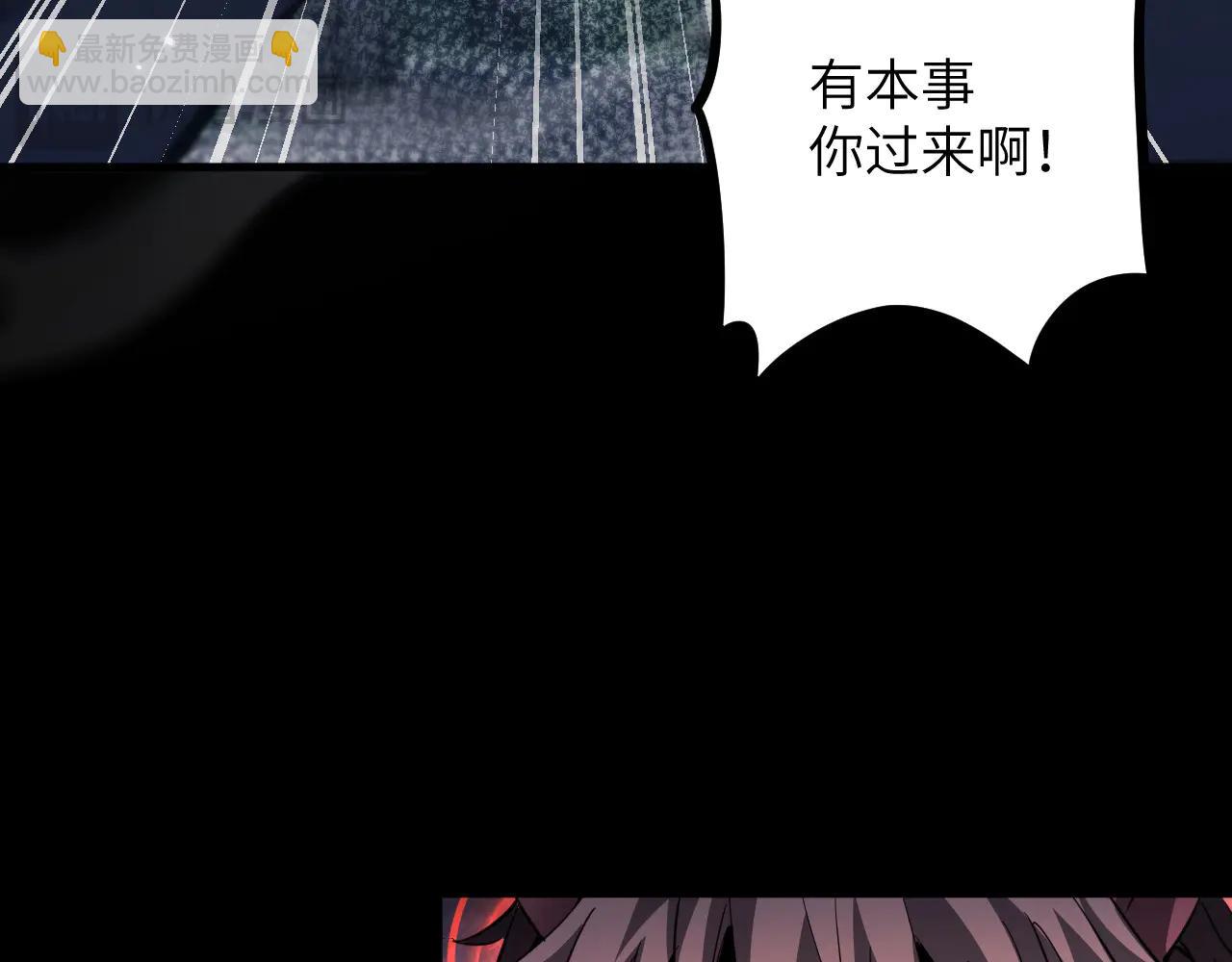 御獸：我能看見進化全圖鑑 - 第23話 會說話的幻獸(2/3) - 7
