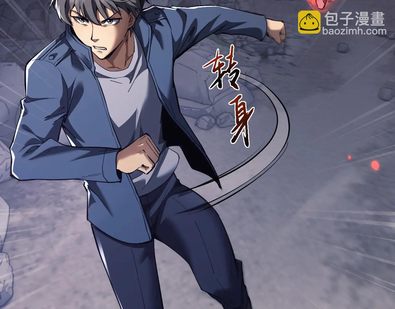 御獸：我能看見進化全圖鑑 - 第23話 會說話的幻獸(2/3) - 5