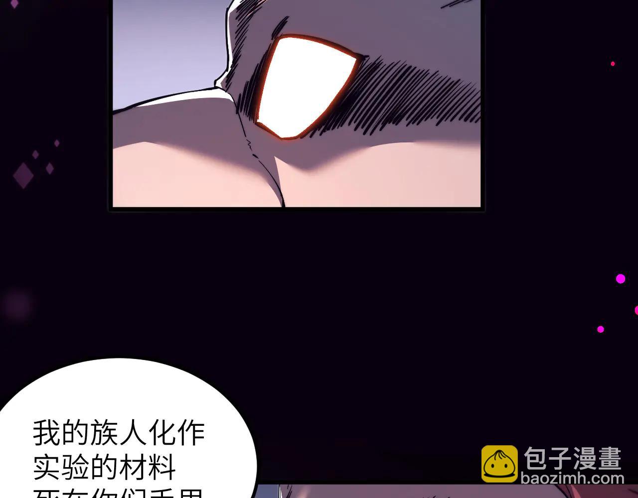 御獸：我能看見進化全圖鑑 - 第23話 會說話的幻獸(2/3) - 2