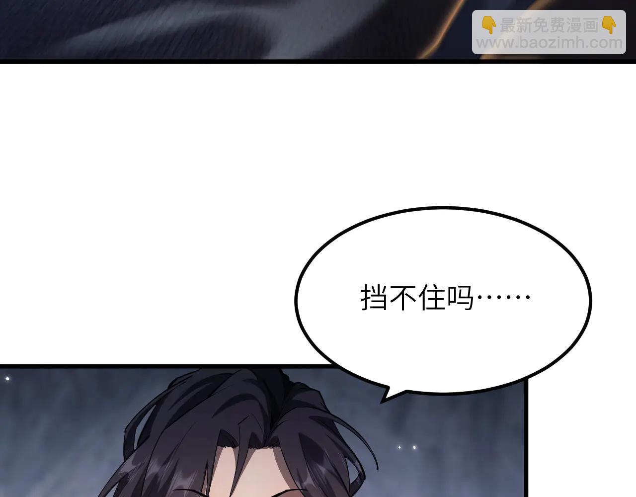 御獸：我能看見進化全圖鑑 - 第23話 會說話的幻獸(2/3) - 3