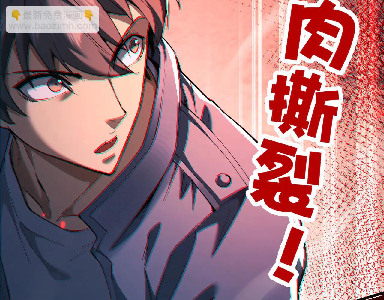 御獸：我能看見進化全圖鑑 - 第23話 會說話的幻獸(2/3) - 2