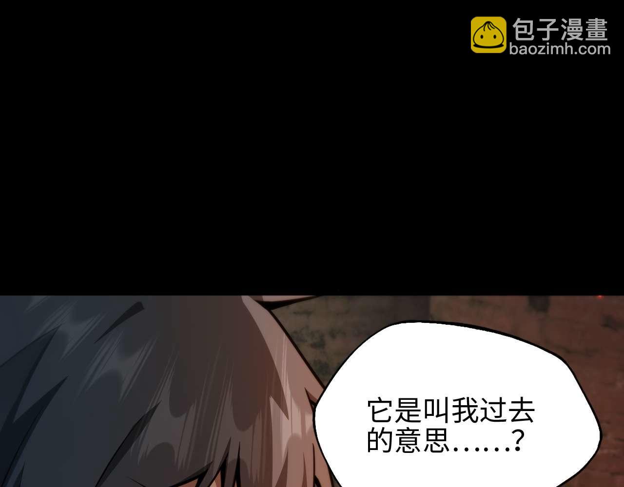 御獸：我能看見進化全圖鑑 - 第5話 嗜血獵犬(1/5) - 3