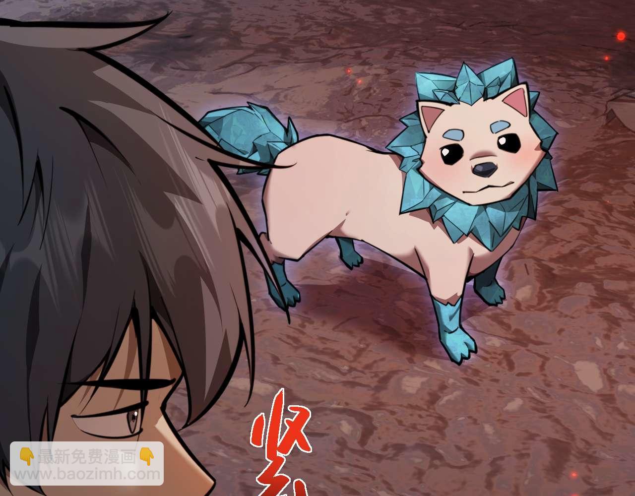 御獸：我能看見進化全圖鑑 - 第5話 嗜血獵犬(1/5) - 7