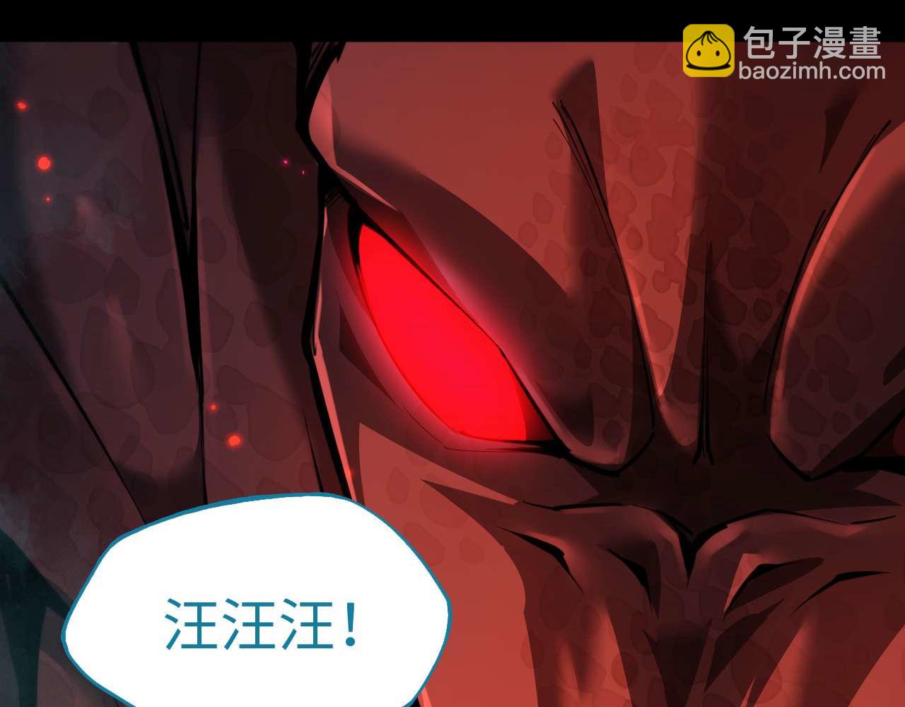 御獸：我能看見進化全圖鑑 - 第5話 嗜血獵犬(1/5) - 2