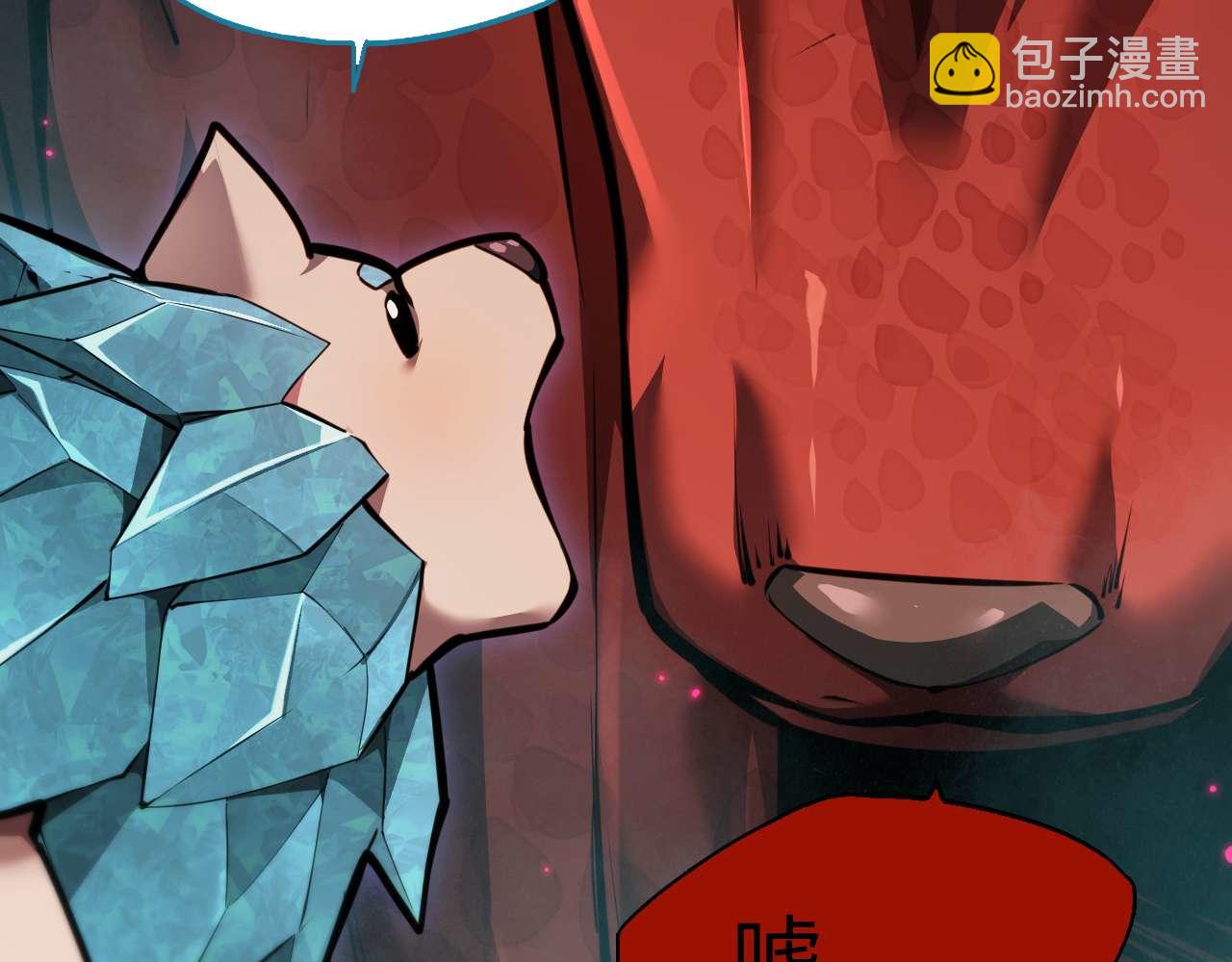 御獸：我能看見進化全圖鑑 - 第5話 嗜血獵犬(1/5) - 3
