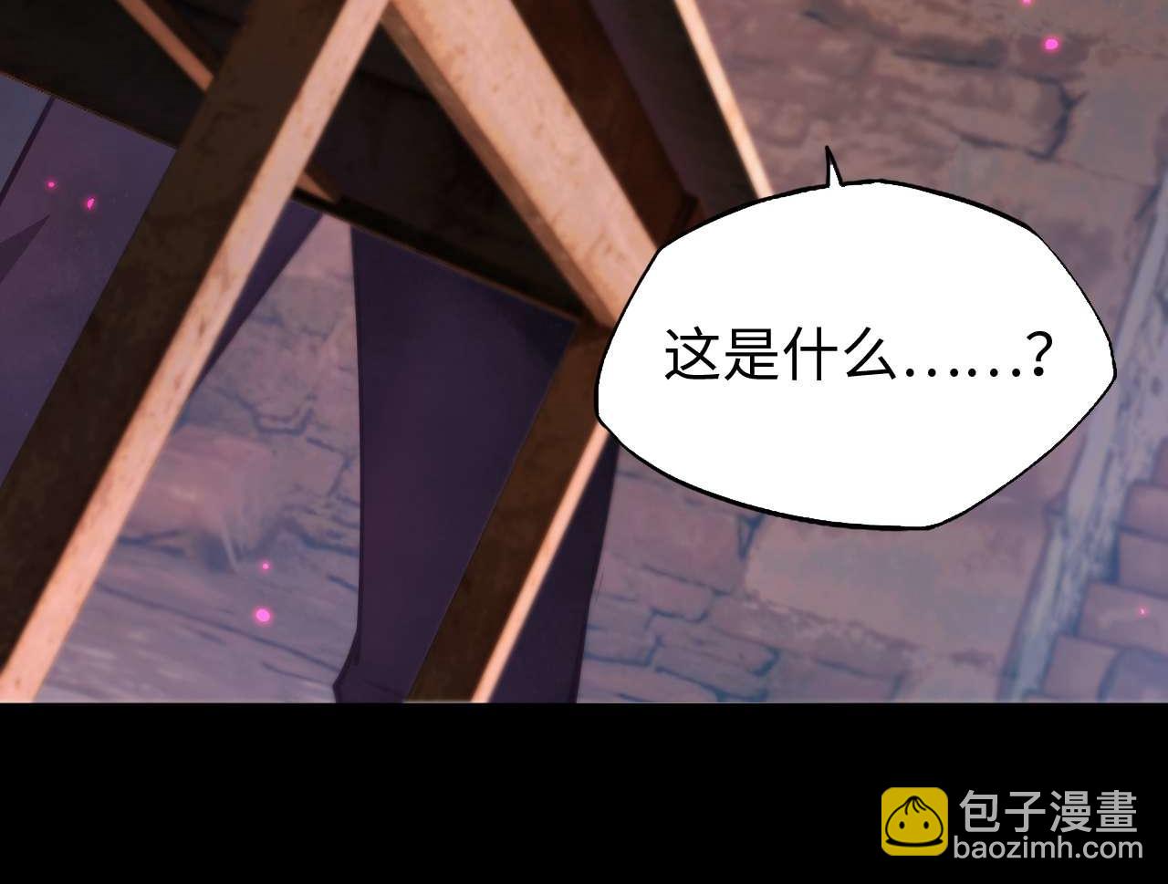 御獸：我能看見進化全圖鑑 - 第5話 嗜血獵犬(1/5) - 8