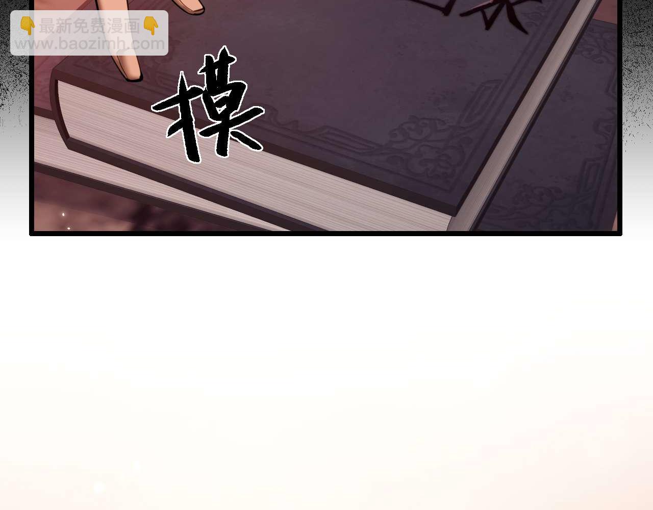 御獸：我能看見進化全圖鑑 - 第5話 嗜血獵犬(1/5) - 2