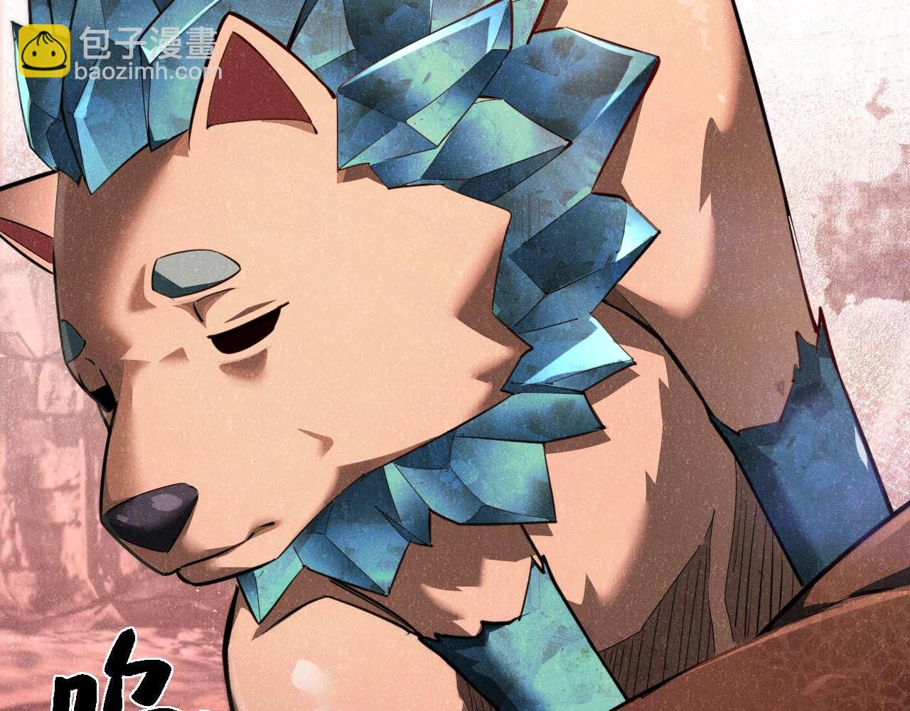 御獸：我能看見進化全圖鑑 - 第5話 嗜血獵犬(1/5) - 7