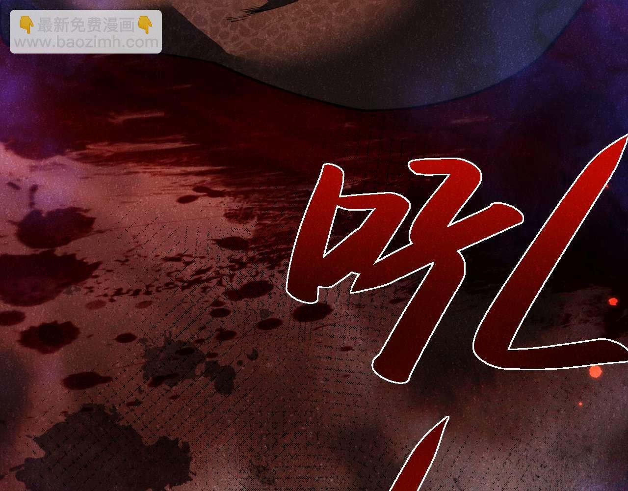 御獸：我能看見進化全圖鑑 - 第5話 嗜血獵犬(1/5) - 1