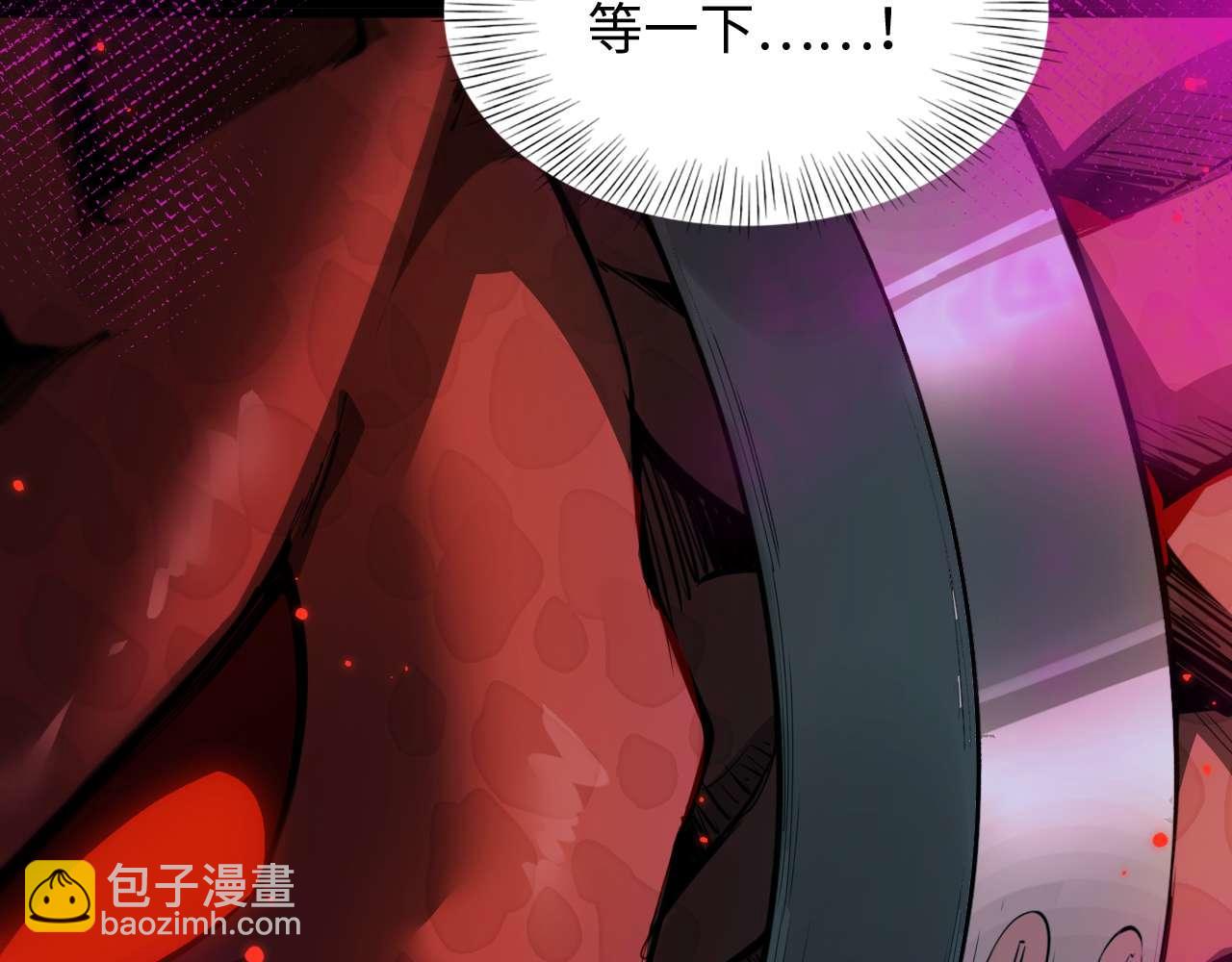 御獸：我能看見進化全圖鑑 - 第5話 嗜血獵犬(1/5) - 7