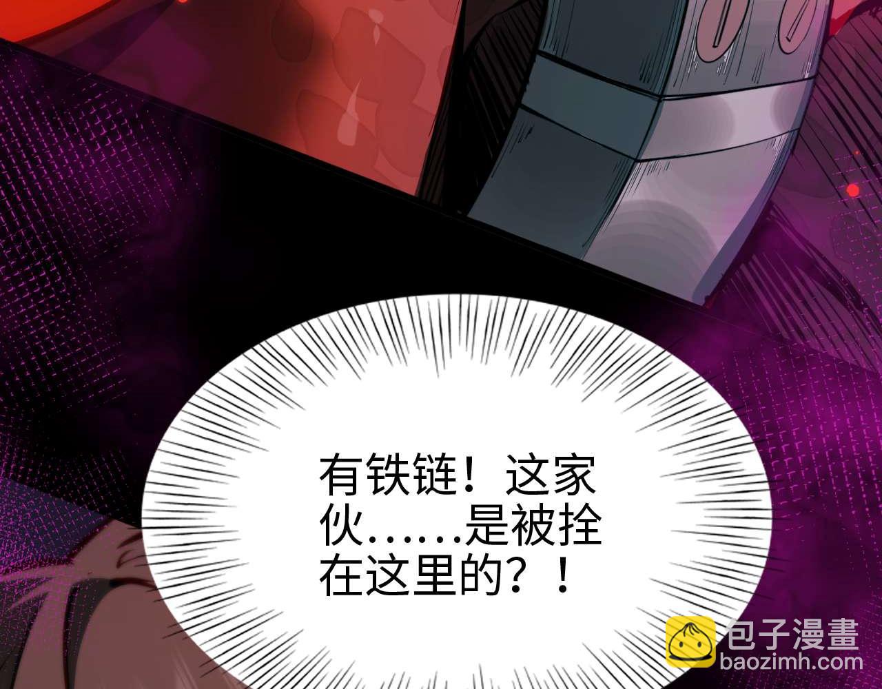 御獸：我能看見進化全圖鑑 - 第5話 嗜血獵犬(1/5) - 8