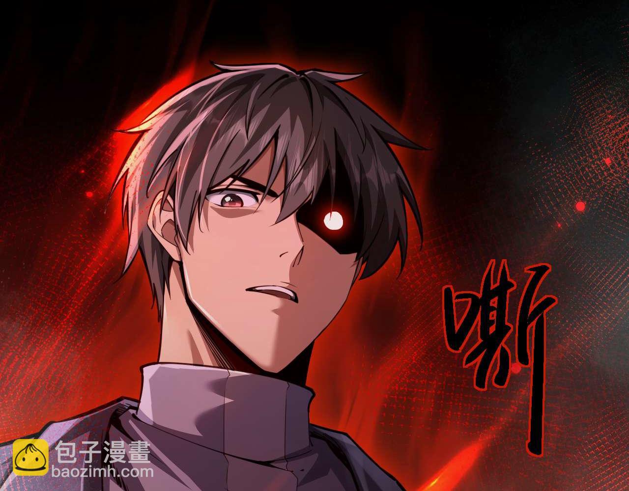 御獸：我能看見進化全圖鑑 - 第7話 礦區(1/4) - 2