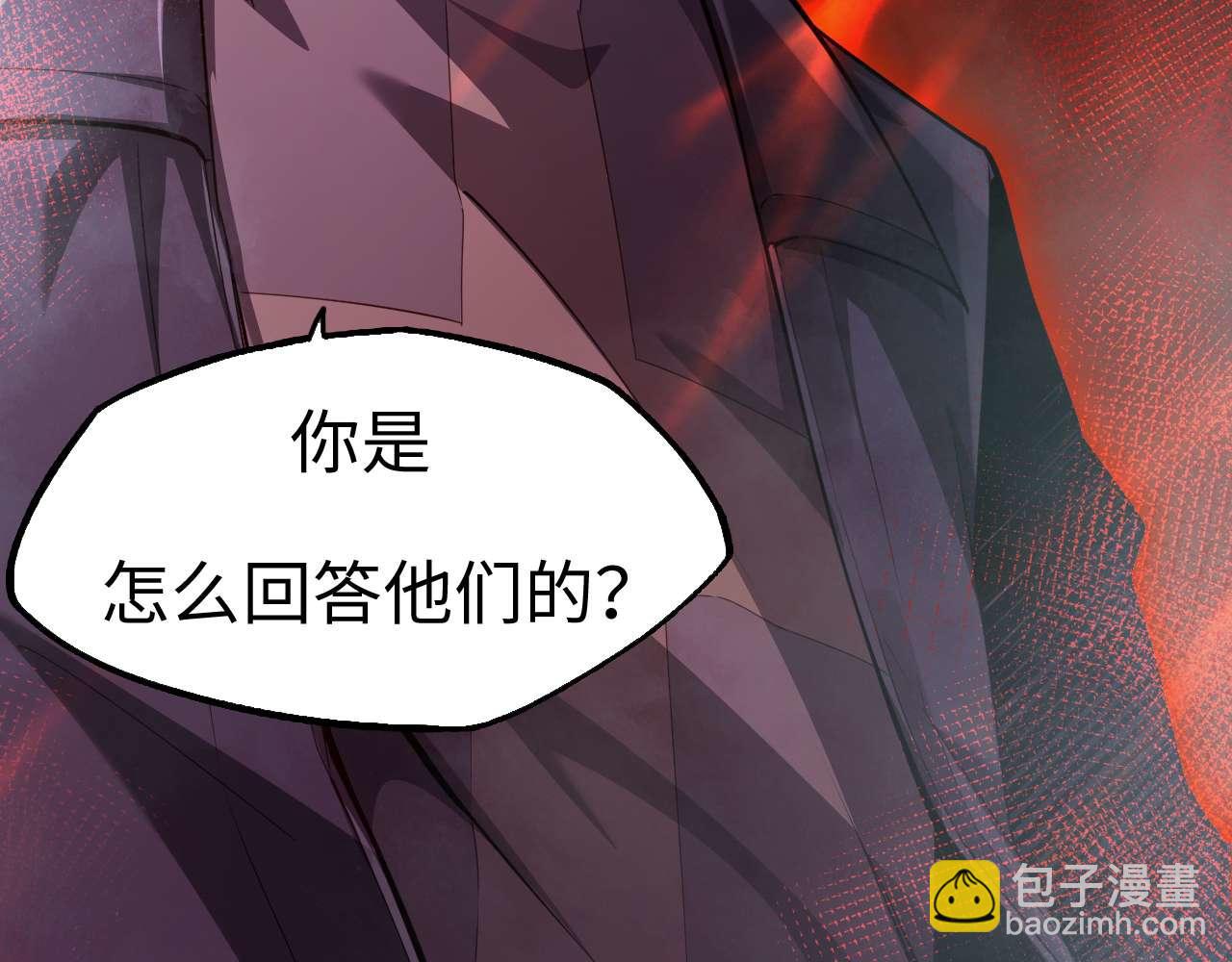 御獸：我能看見進化全圖鑑 - 第7話 礦區(1/4) - 3