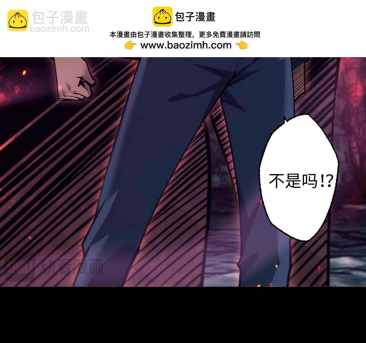 御獸：我能看見進化全圖鑑 - 第7話 礦區(1/4) - 1