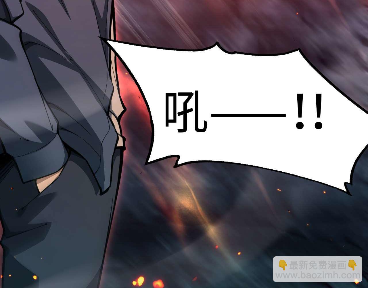 御獸：我能看見進化全圖鑑 - 第7話 礦區(1/4) - 2