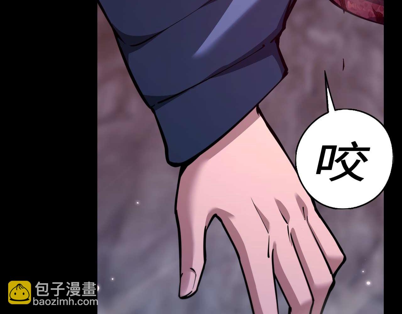 御獸：我能看見進化全圖鑑 - 第7話 礦區(1/4) - 6