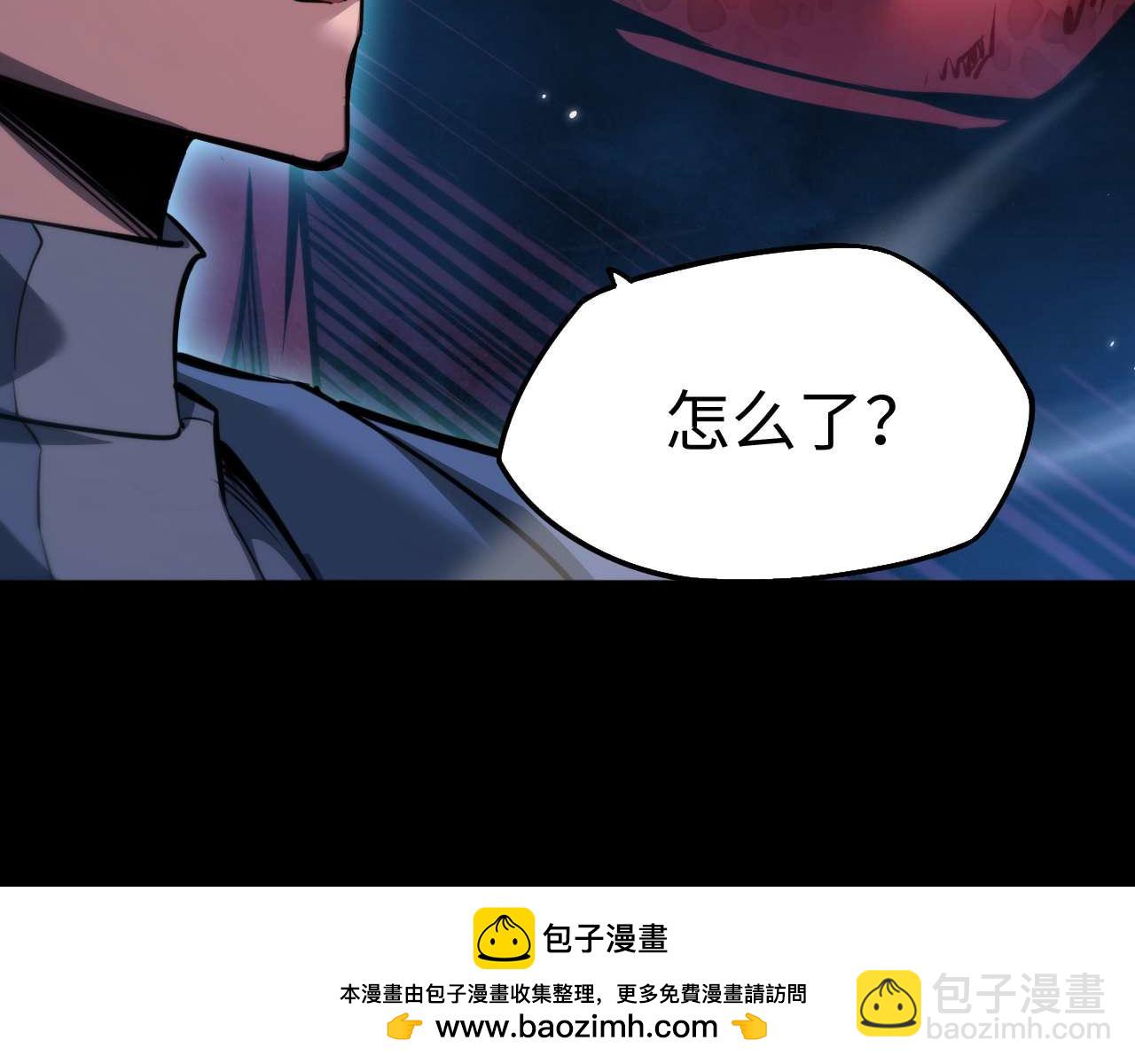 御獸：我能看見進化全圖鑑 - 第7話 礦區(1/4) - 2