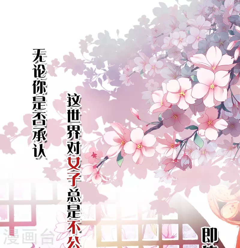 预告 冷面阎罗小王爷VS聪慧天才女神探-第1话