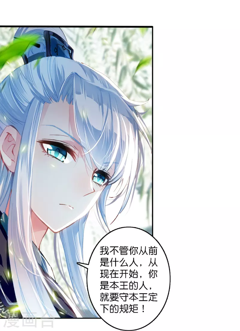 预告 冷面阎罗小王爷VS聪慧天才女神探-第1话