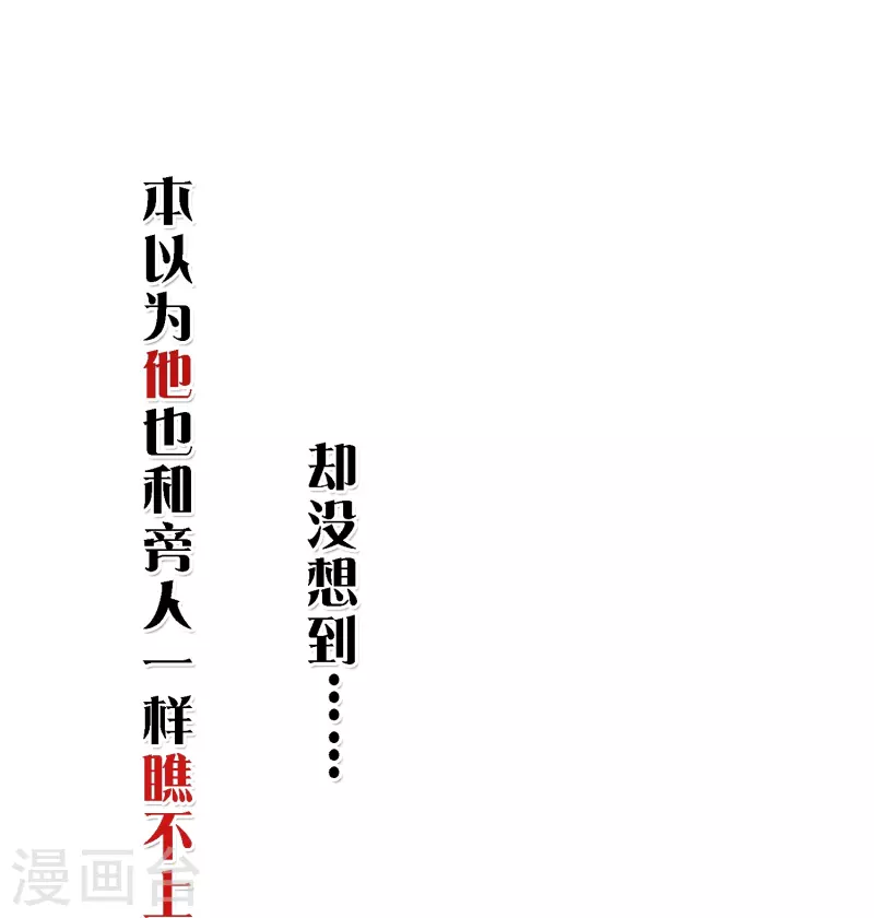 预告 冷面阎罗小王爷VS聪慧天才女神探-第1话