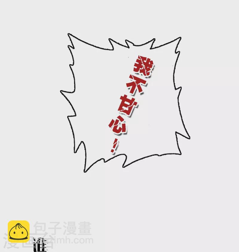 预告 冷面阎罗小王爷VS聪慧天才女神探-第1话