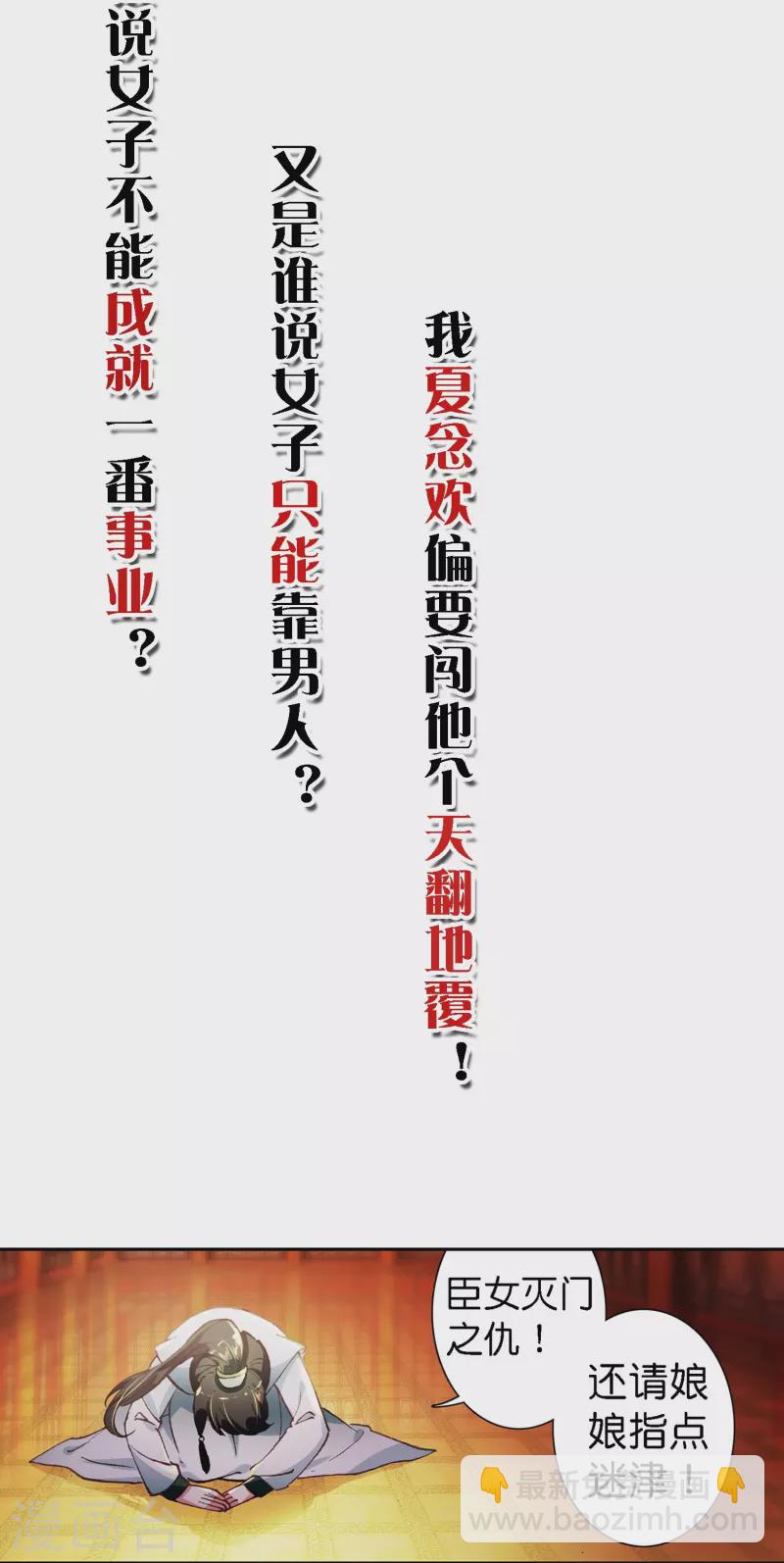 预告 冷面阎罗小王爷VS聪慧天才女神探-第1话