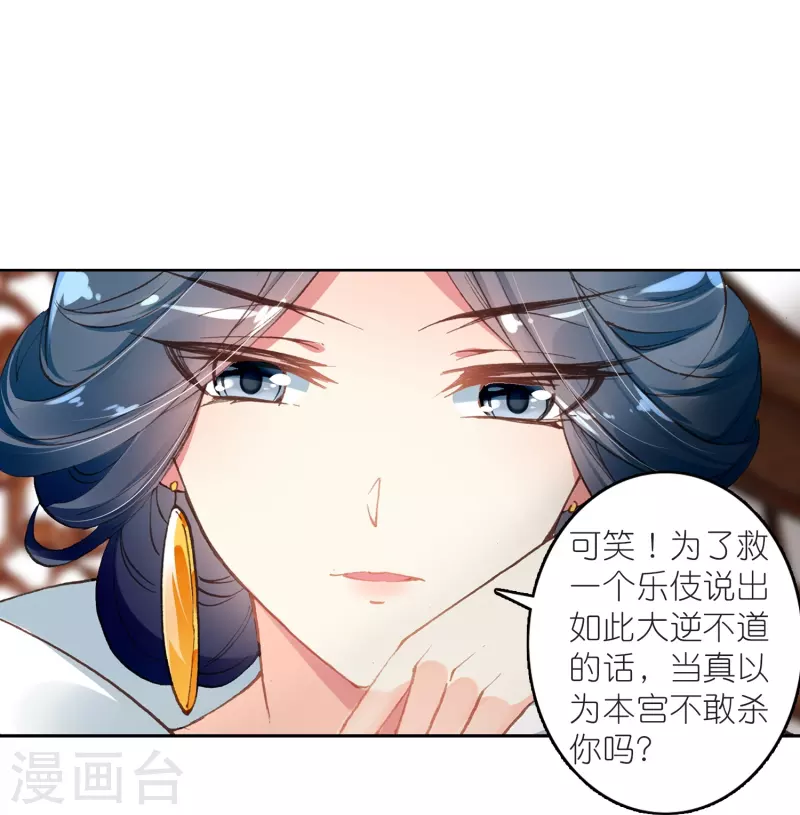 第14话 可你还是来接我了-第15话