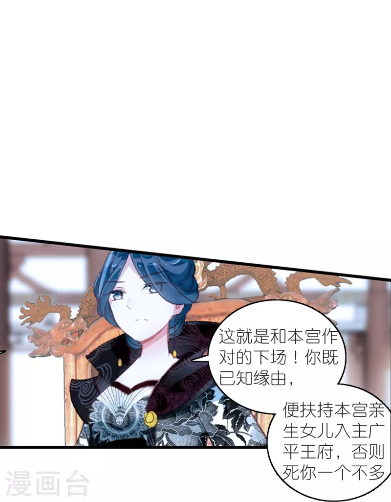 第14话 可你还是来接我了-第15话