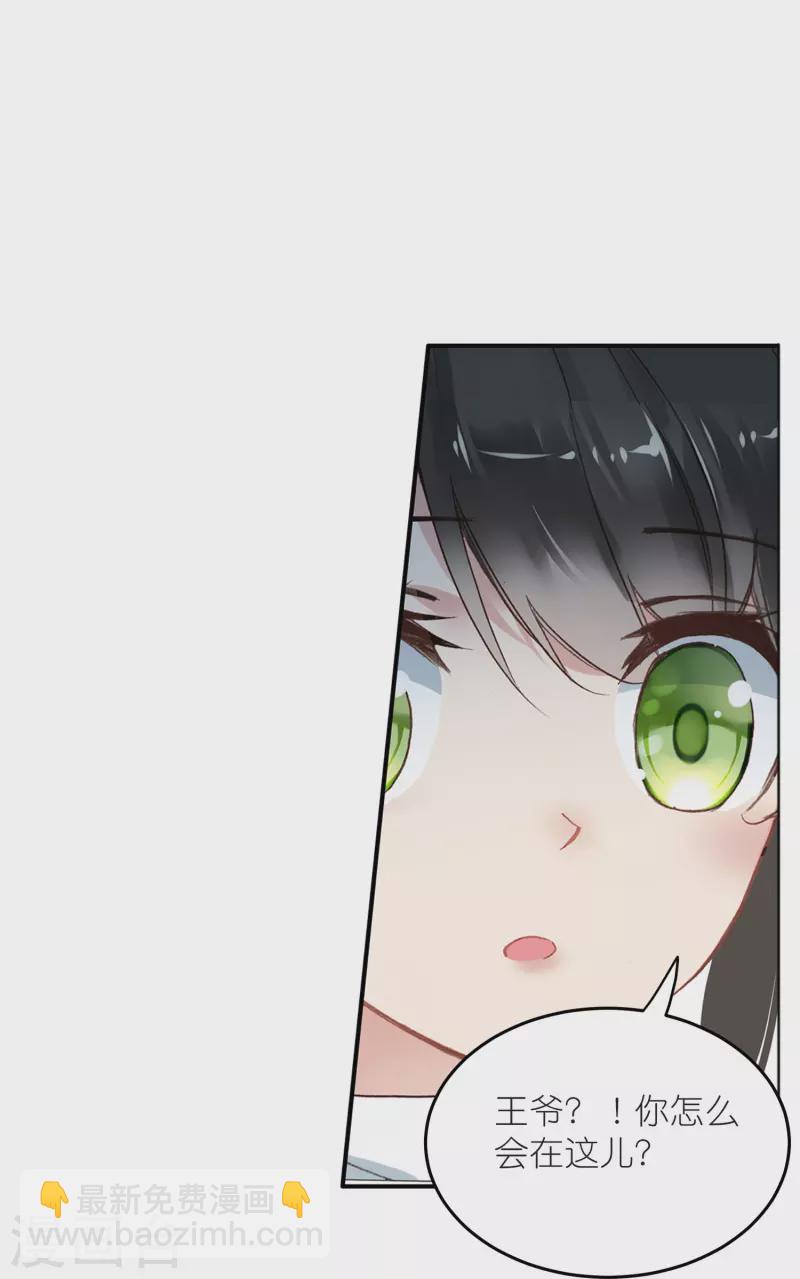 第14话 可你还是来接我了-第15话