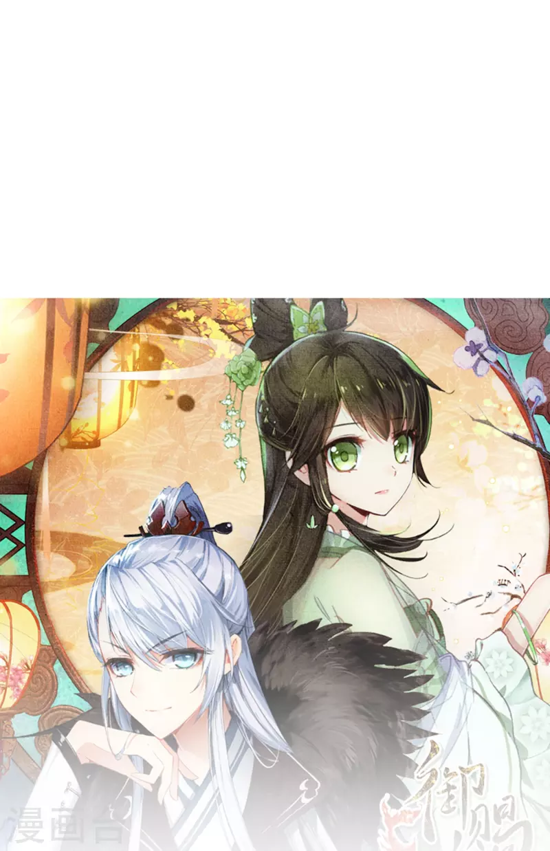 第14话 可你还是来接我了-第15话