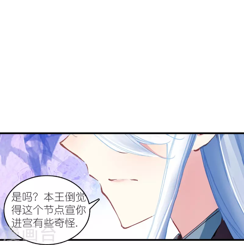 第14话 可你还是来接我了-第15话