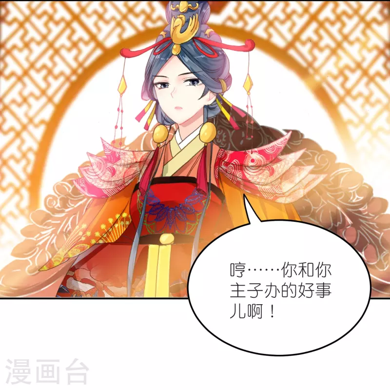 第14话 可你还是来接我了-第15话