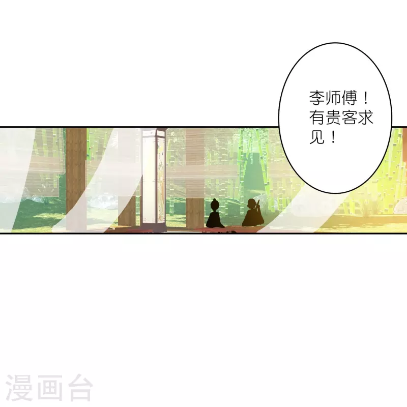 第16话 浮出水面的真相-第17话