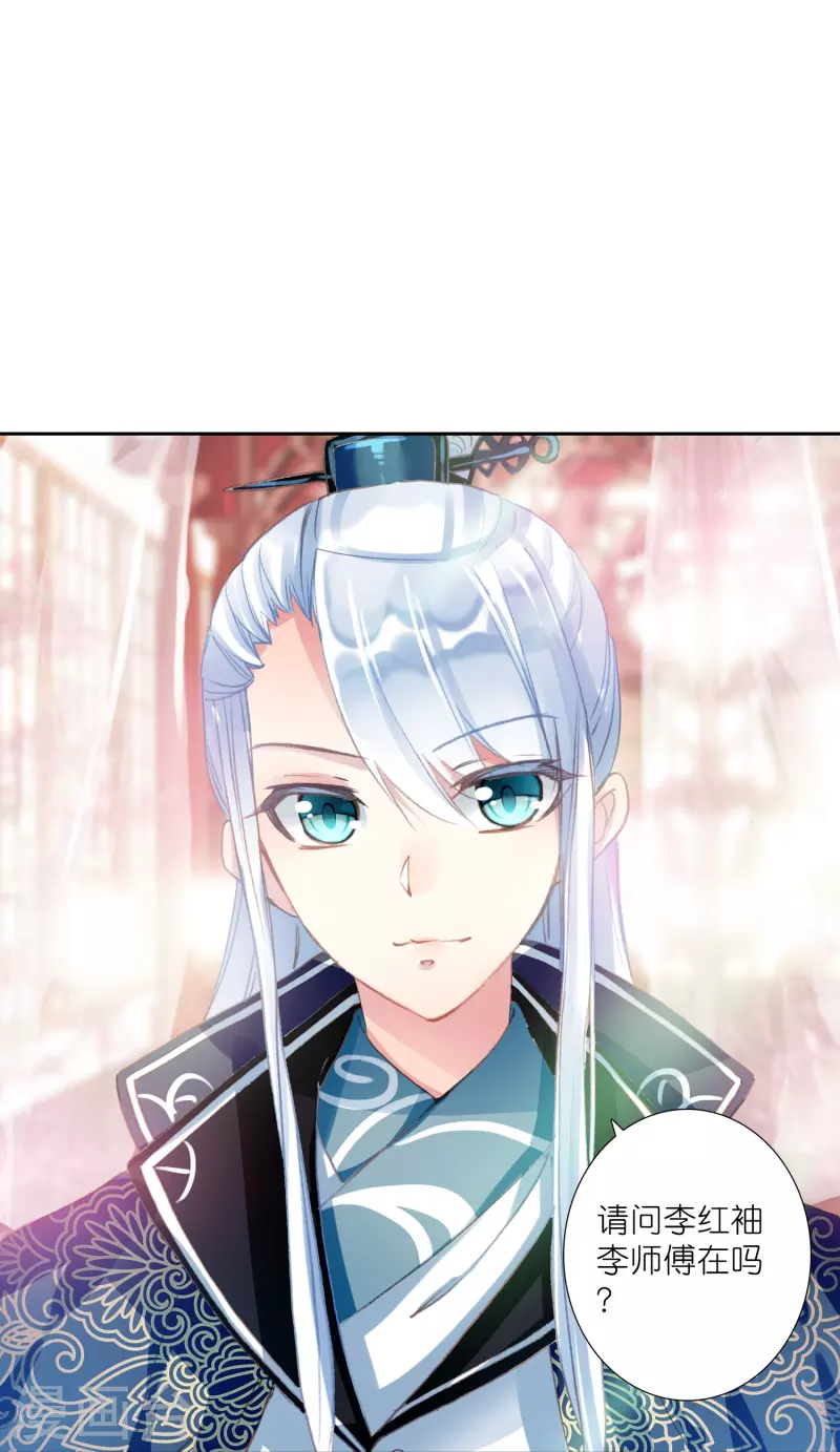 第16话 浮出水面的真相-第17话