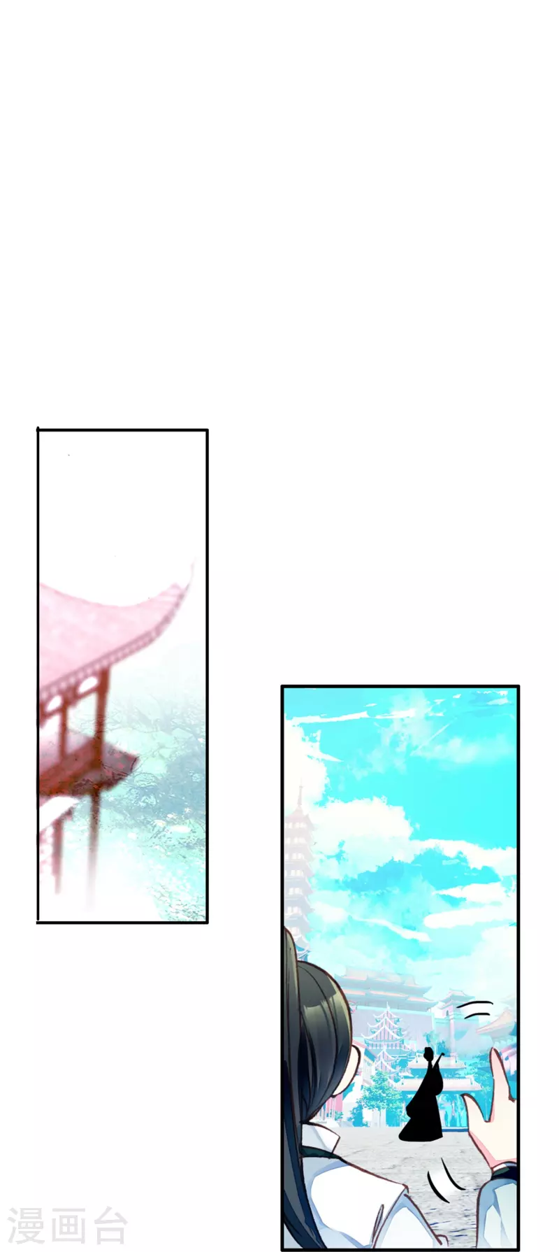 第16话 浮出水面的真相-第17话