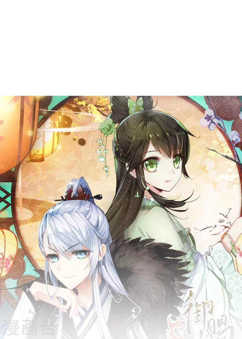 第16话 浮出水面的真相-第17话