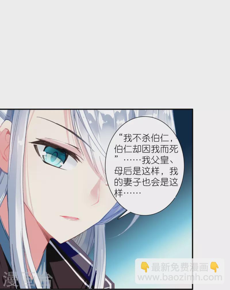 第18话 不会治病的仵作不是好神探-第19话