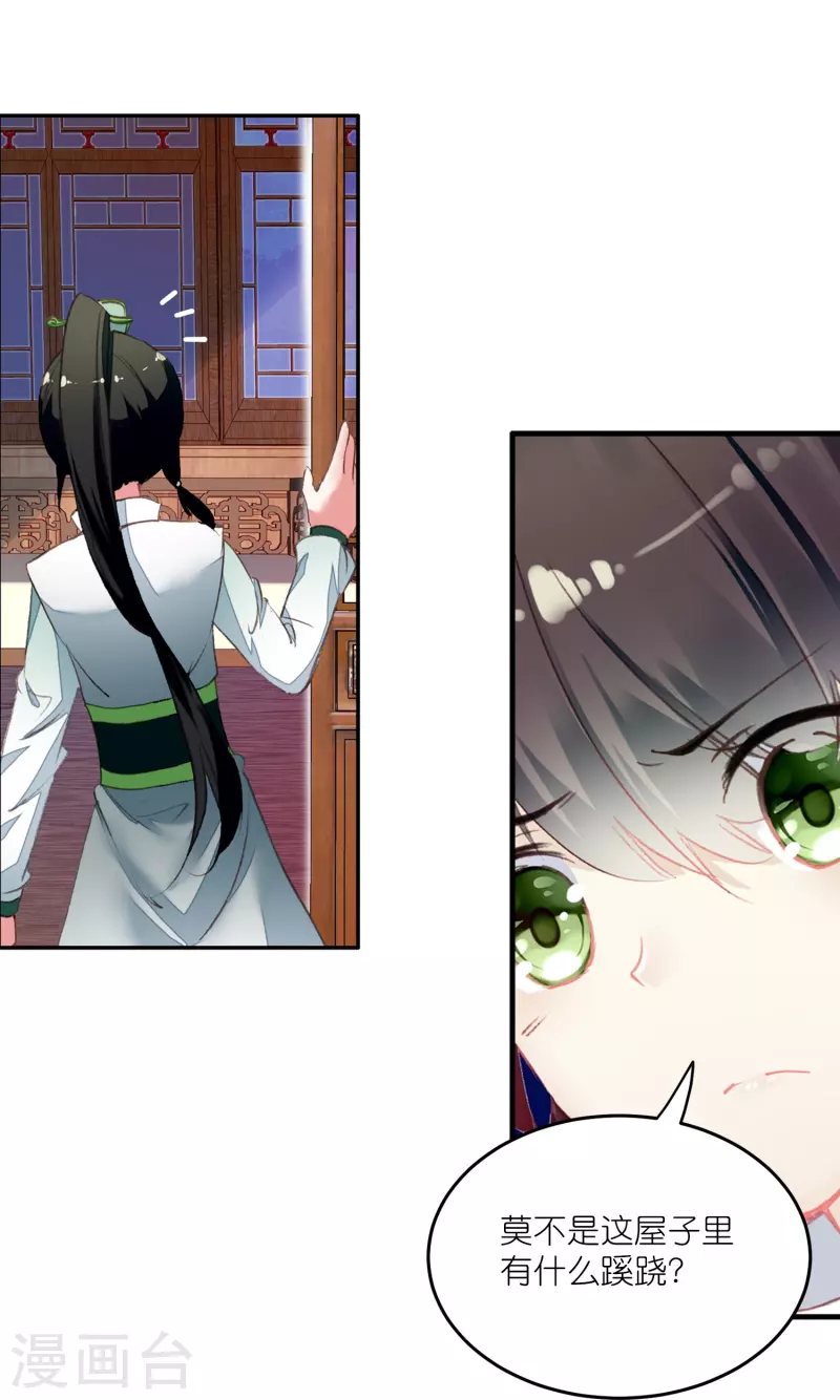 第18话 不会治病的仵作不是好神探-第19话