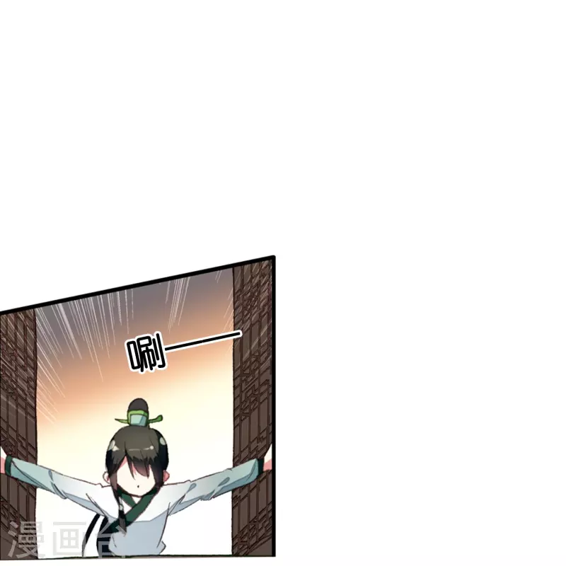 第18话 不会治病的仵作不是好神探-第19话