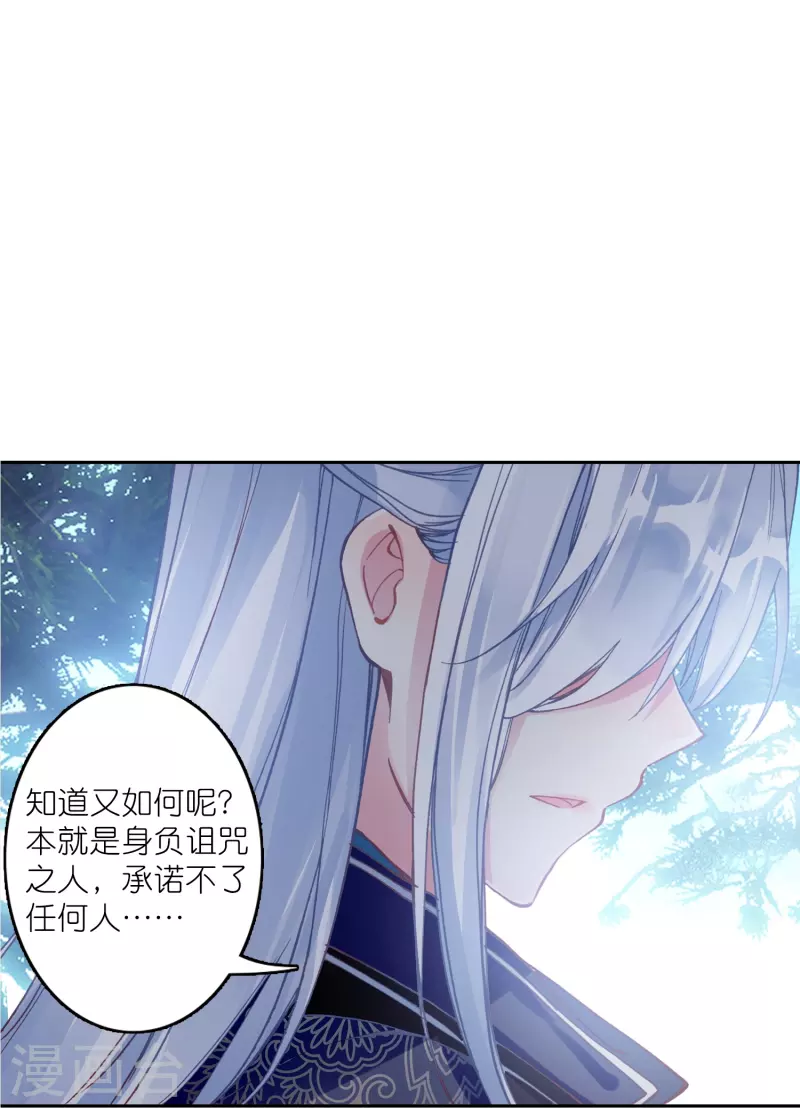 第18话 不会治病的仵作不是好神探-第19话