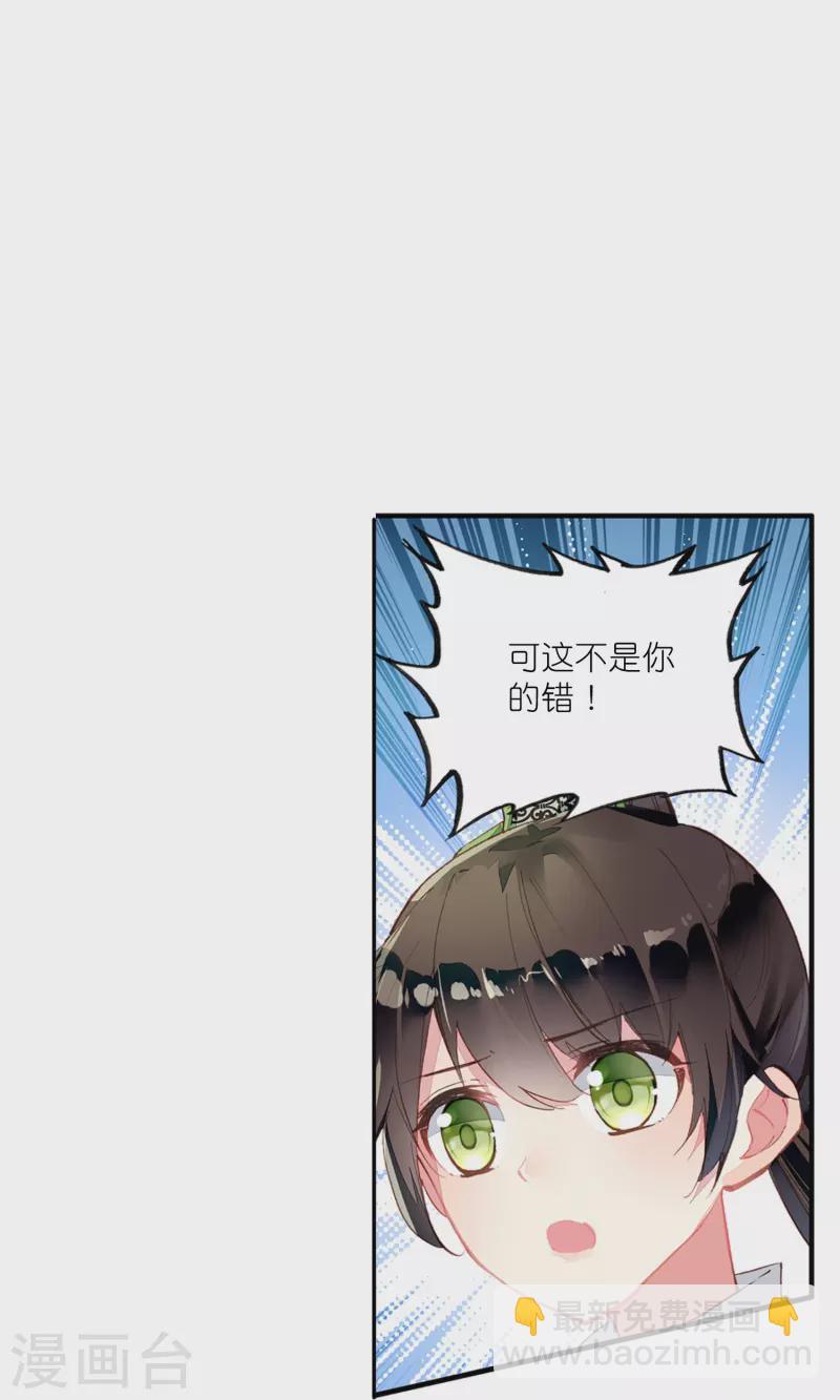 第18话 不会治病的仵作不是好神探-第19话