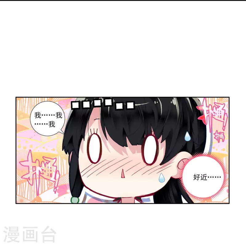 第2话 天才女神探秒破杀人案-第3话