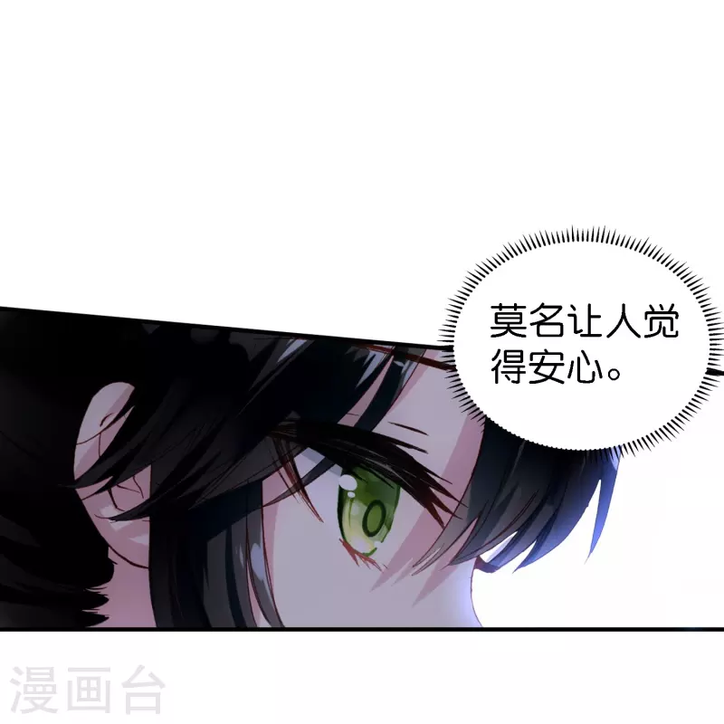 第2话 天才女神探秒破杀人案-第3话