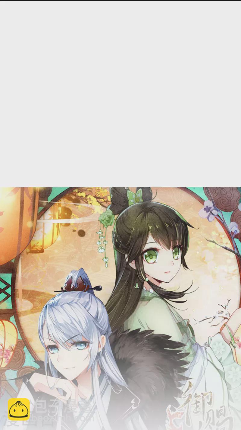 第2话 天才女神探秒破杀人案-第3话